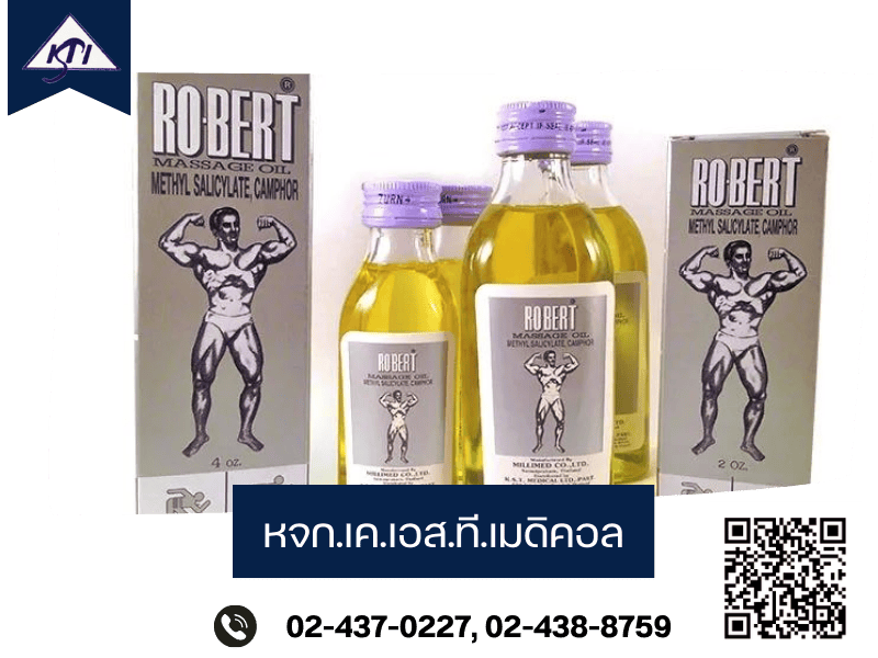 ขายน้ำมันสำหรับทาถูนวด ขายน้ำมันสำหรับทาถูนวด